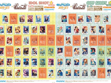 앙스타 4,5,6,7탄 파샤코레 가선점