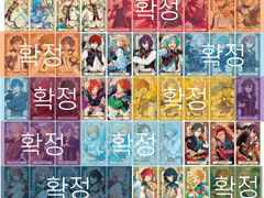 앙스타 아르카나 재판매 소분