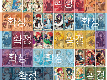 앙스타 아르카나 재판매 소분