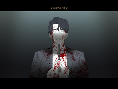 새 세상에서 뵙겠습니다