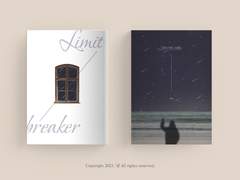 [커미션] 경계 너머의 사람들