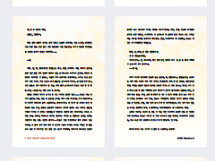 [자캐] ㄱ님 BL 수위 커미션 (비공개)