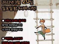 디스코드 그림방 공지!!