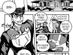 [로장] 크레이지 노이지 발렌타인데이