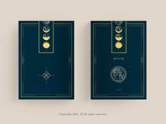 [레디메이드] 달의 속삭임