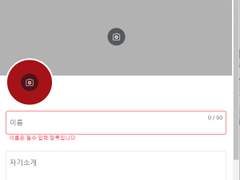 트위터하는 수정공