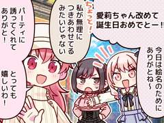 제98화「지금도 옛날도」