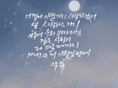 캘리그라피 커미션 공지