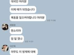 몬스타엑스 TALK 9