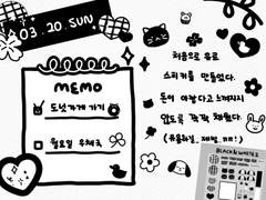 [굿노트 스티커] 흑백 귀여운 굿노트 스티커2