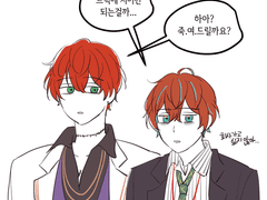 나만 좋은 크로스오버