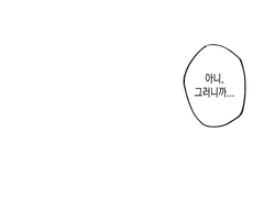 봄이란 그런 것이다.