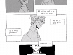 맹목적인 믿음만큼