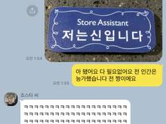 죠죠의 기묘한 모험 카톡 카피페 드림 4.