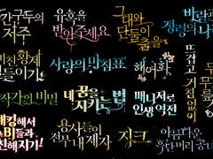 타이포 커미션 신청 양식