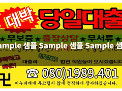 도리벤 범천 찌라시 (코코노이 하지메)