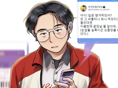 전사림 로그 모음