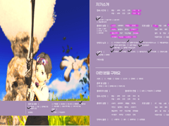 언약 컨택 신청합니다.