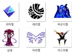 에반게리온 사도 도트 이미지 배포