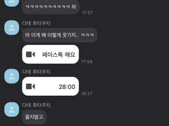 인성 학교 <참된 사람 프로젝트>