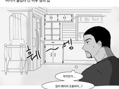 [버키샘] 조각모음 3