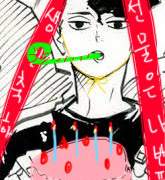 하이큐 드림 카톡 [43]