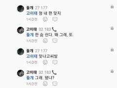 안녕하세요 들개 입니다