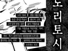 카모 커피에 까다로운 미식가임