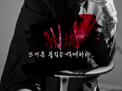 Romanticism의 결핍을 위하여.