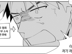 회사원 탈모일지 11화