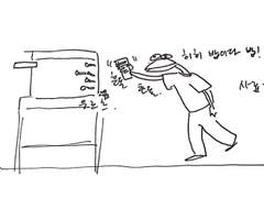 밥 주는 건 귀신같이 안다