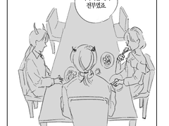 8. 이면 (+자잘한 설정들)