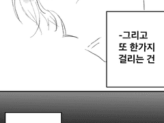 [하이큐 드림] 옆자리 오이카와군 38