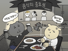 유쾌한 우울 5화