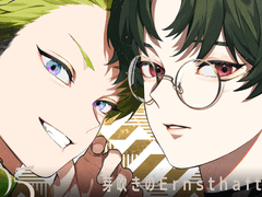 제5화 [싹트는 Ernsthaft - 중편]