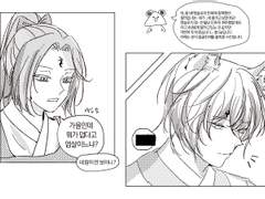 반월당의 기묘한 이야기 - 앤솔로지