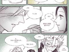 [사네카나] 바보같은 사람~[6/6]