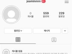 아이디가 비슷하면 생기는 일