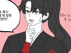 화귀 1175 중 일부분