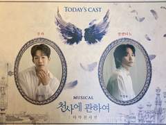 2021.12.26(낮), 자다섯