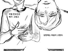 [현제유진] 소화불량