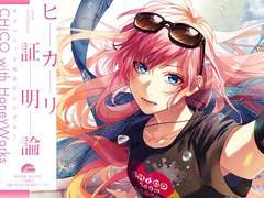 [HoneyWorks] 冒険のVLOG (한국어 가사)