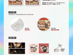 ★ 홍짆 앤솔로지【𝙇𝙤𝙫𝙚 𝙎𝙮𝙢𝙥𝙝𝙤𝙣𝙮】입금 ★ (~4/3)