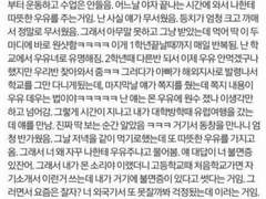 {도리벤 드림} 우유주는 일화, 이누피로 보고싶다