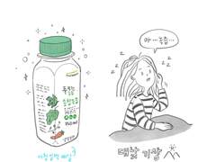 골골백세 22화