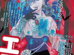 계간 S 인터뷰 번역(季刊S(エス) 2022年1月號)