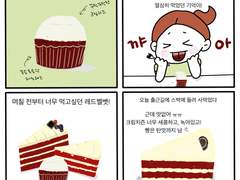 묵은지 그림일기 2020.03.16-24