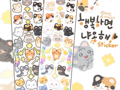 행복하면 냐옹해 스티커ㅣ 굿노트용