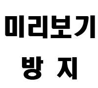 ~생축! 3월의 축제 듀얼 페스티벌 개최~