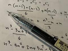 [다각] 엉망진창 스엠대